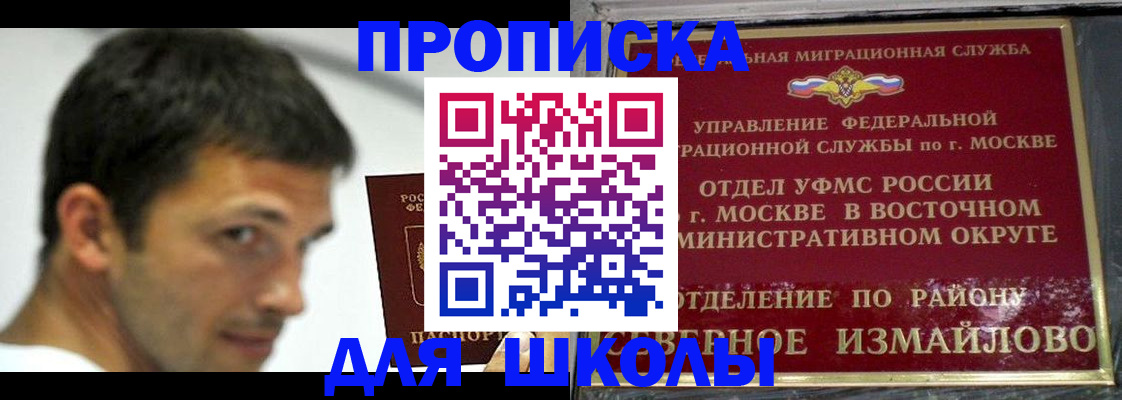 прописка от собственника в Ковдоре