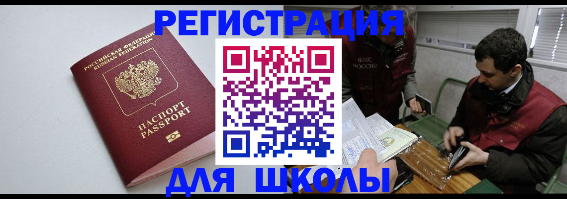 временная регистрация адрес в Ковдоре