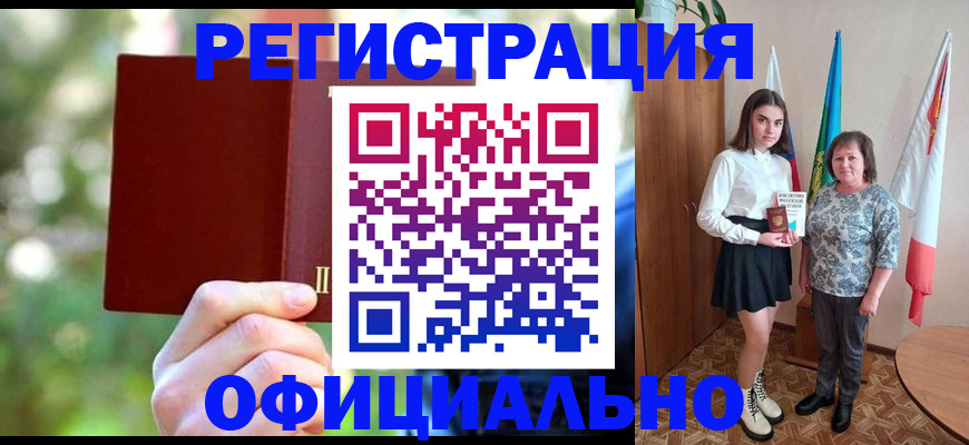 прописка в квартире в Ковдоре