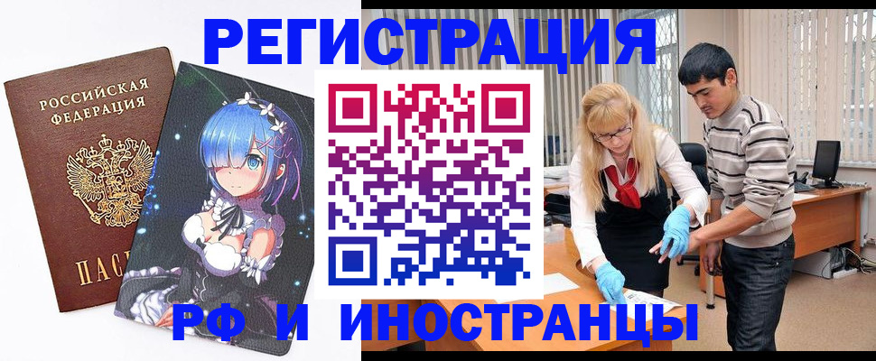 временная регистрация адрес в Ковдоре